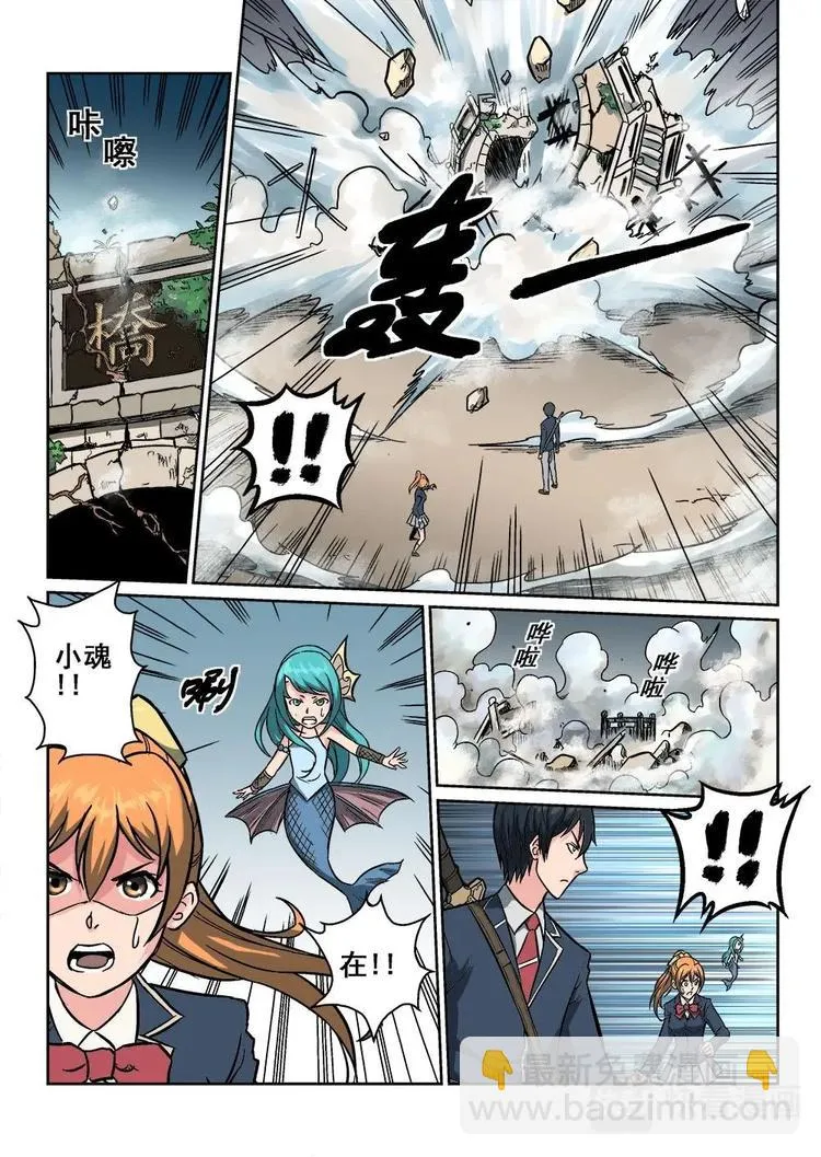 5 第13页