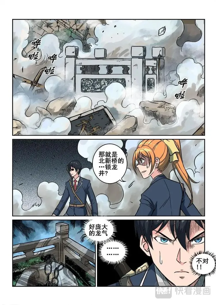 5 第14页