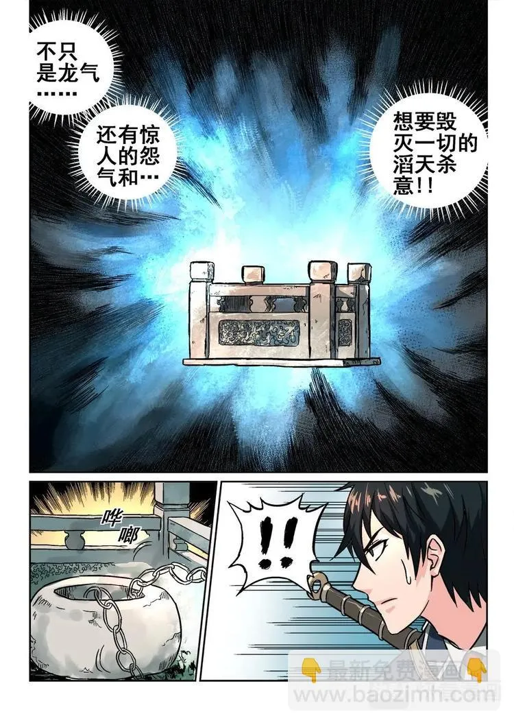5 第15页