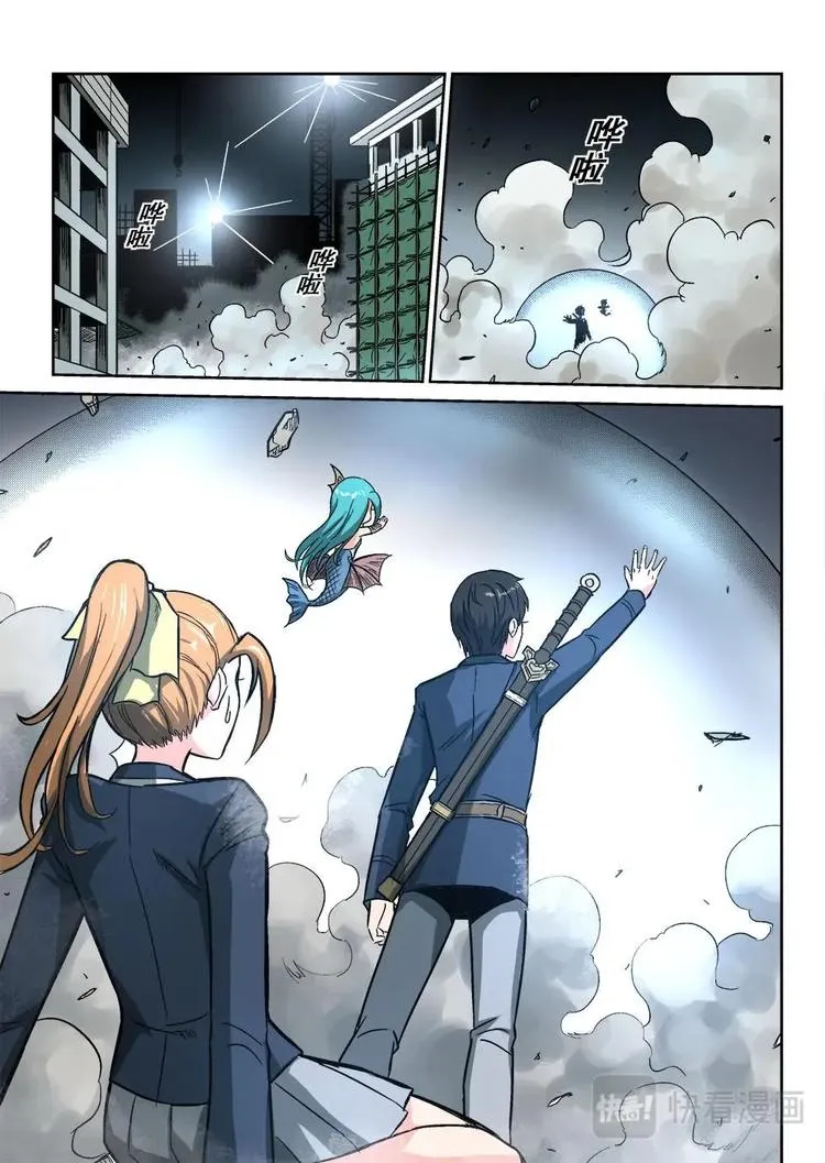 6 第2页