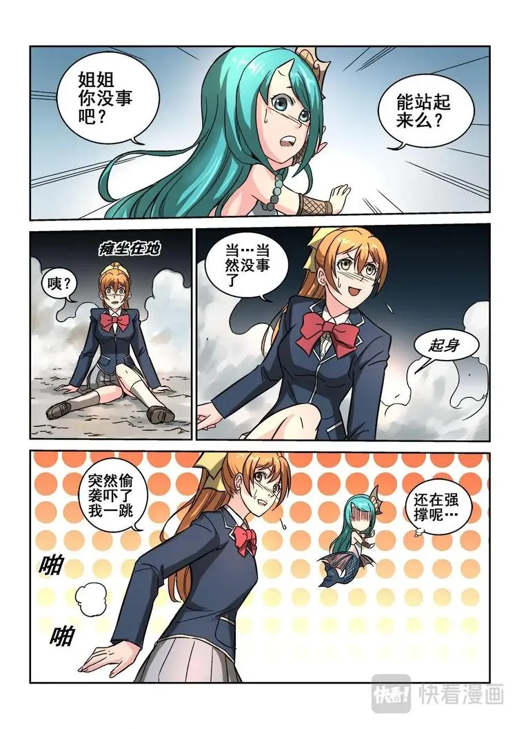 6 第3页