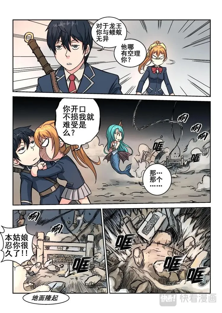 6 第4页