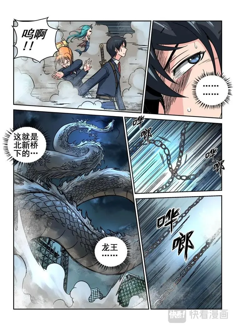 6 第7页