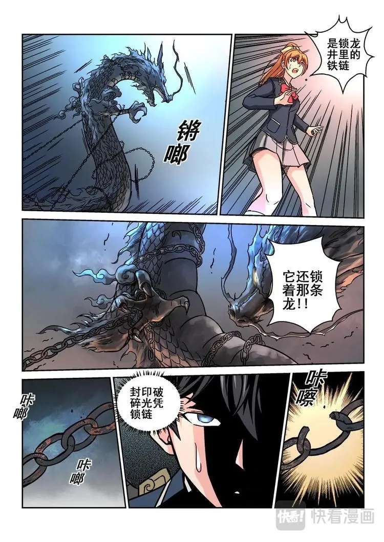 6 第8页