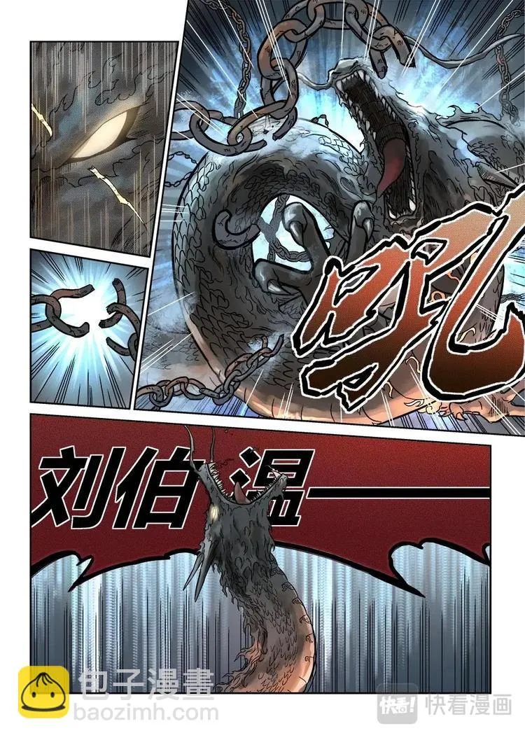 6 第9页