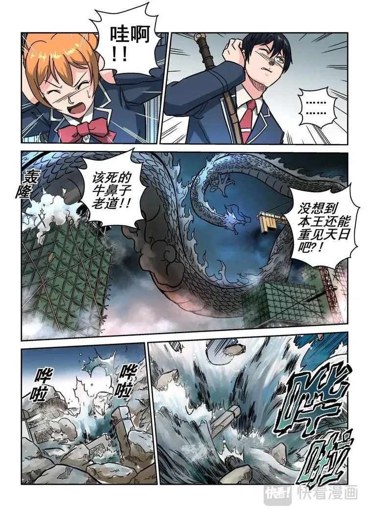 6 第10页