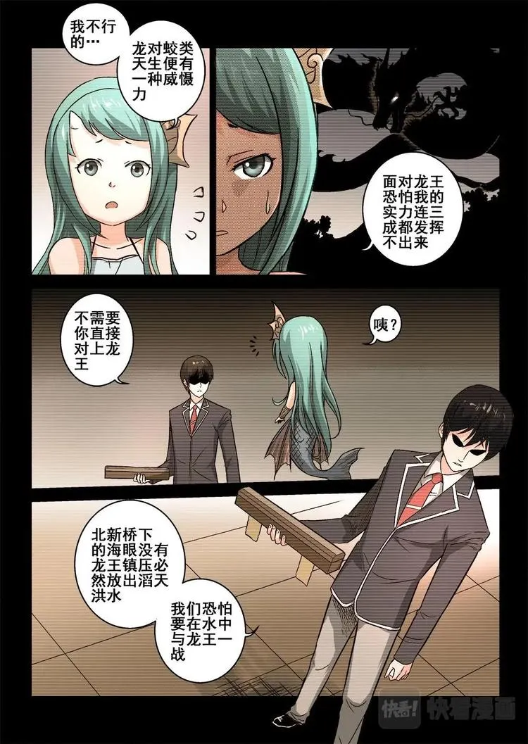 6 第14页