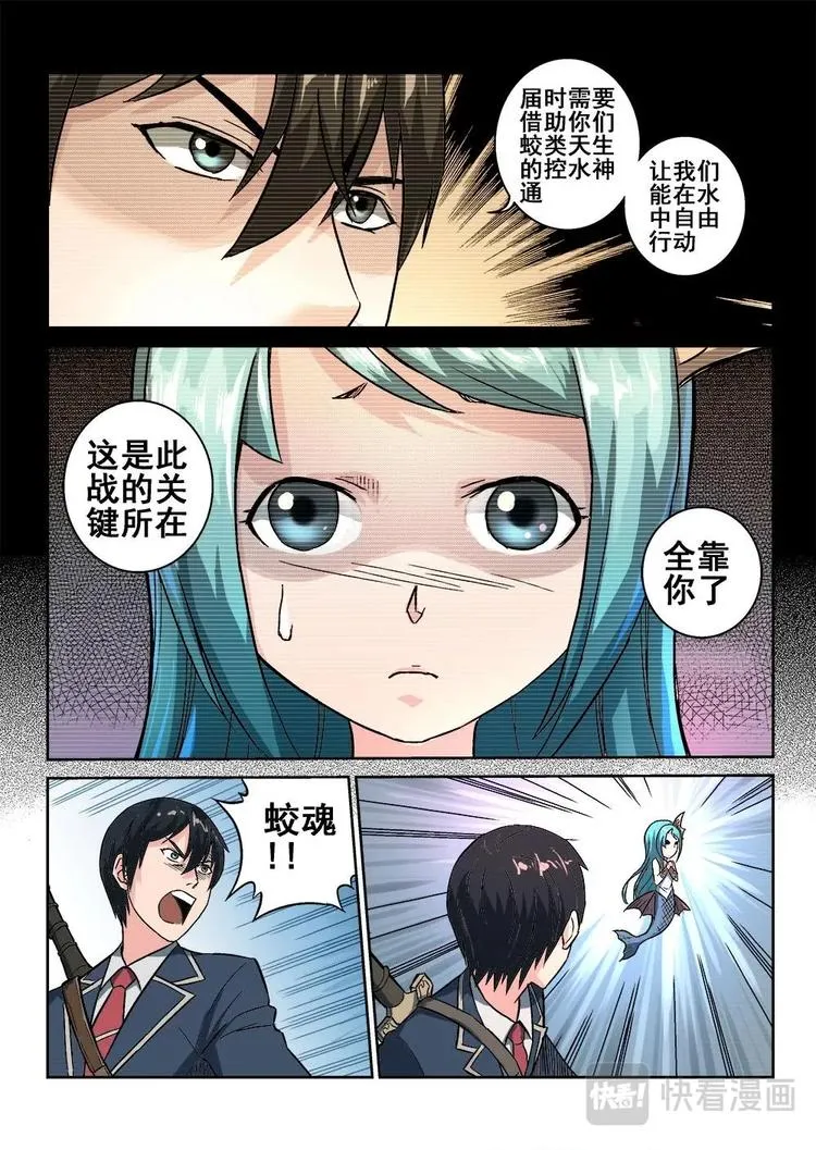 6 第15页