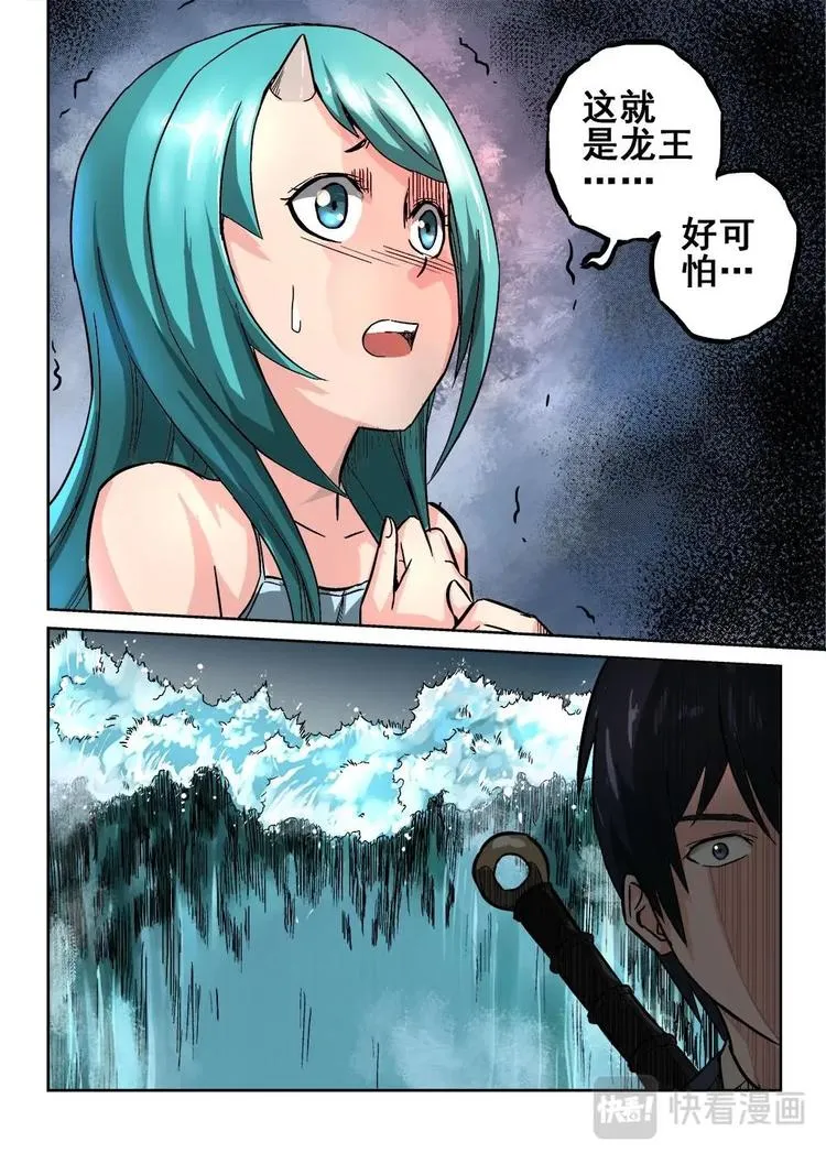 6 第16页