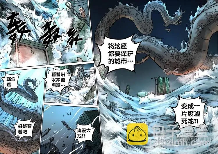 6 第17页