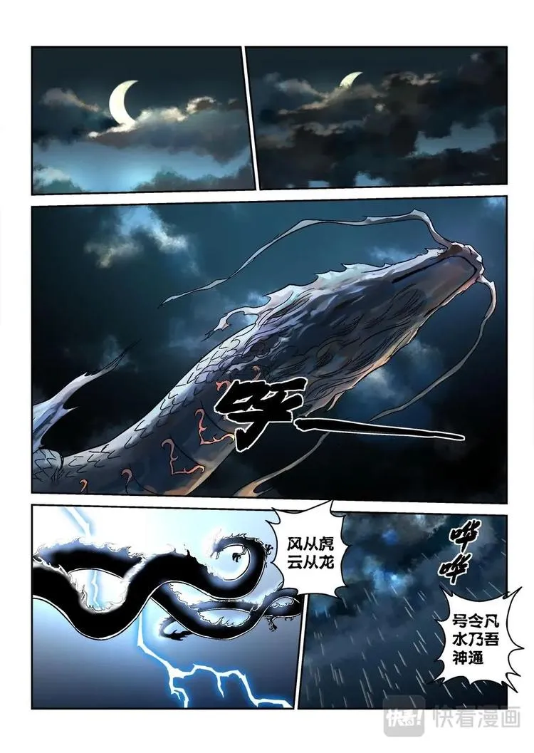 7 第2页