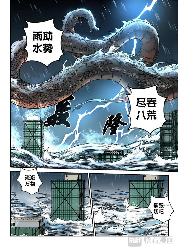 7 第3页