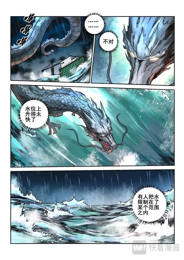 7 第4页