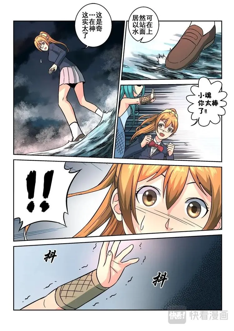7 第7页