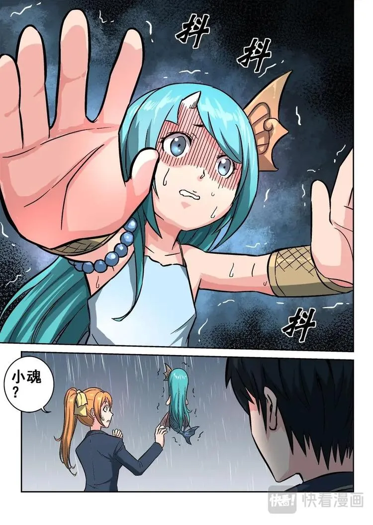 7 第8页
