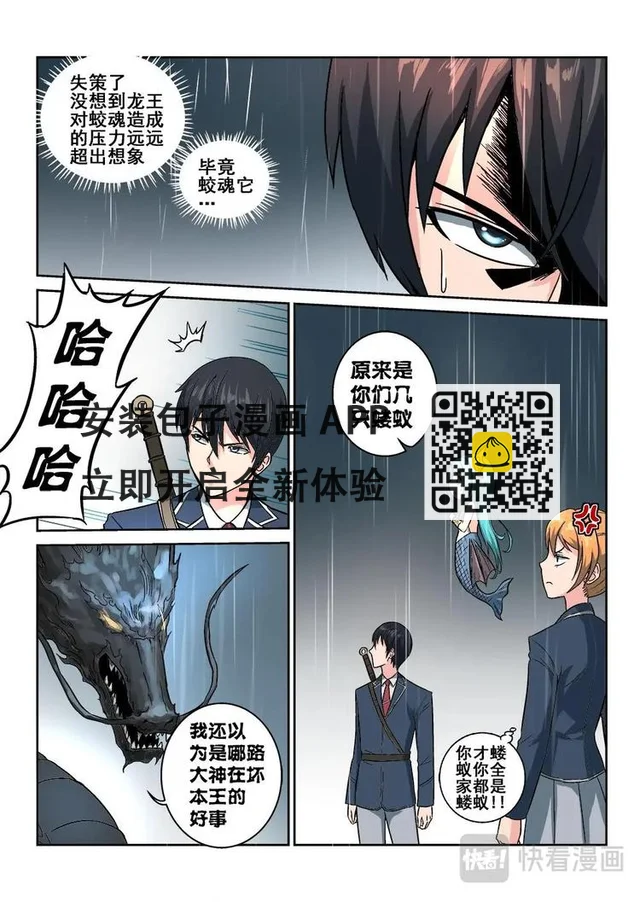 7 第9页