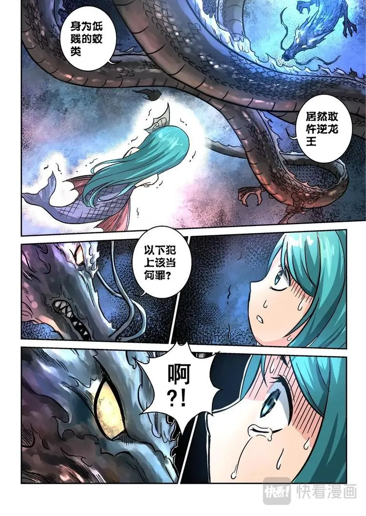 7 第11页