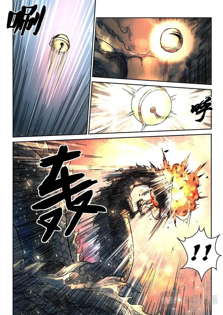 7 第12页