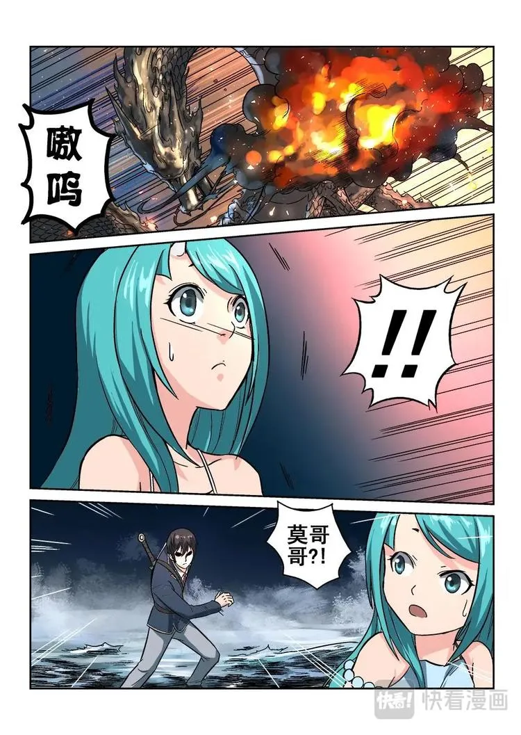 7 第13页
