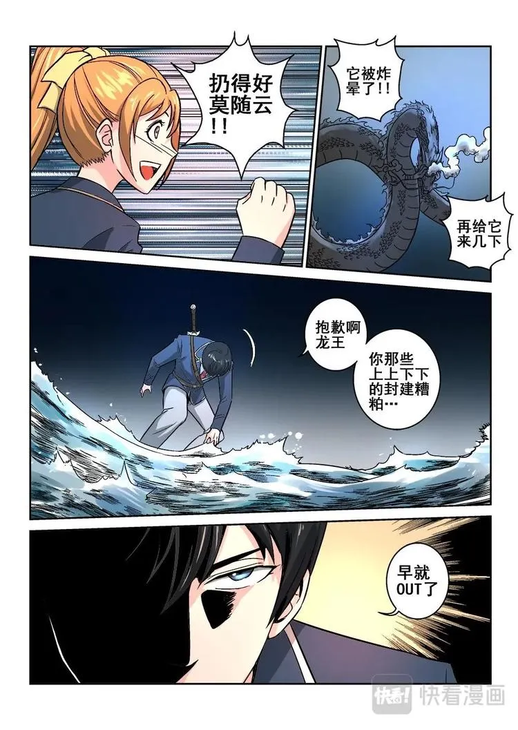 7 第14页