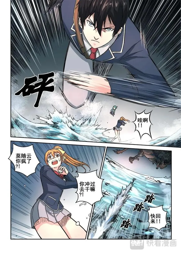7 第15页
