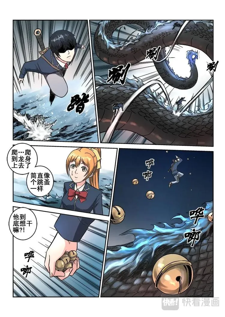 7 第16页