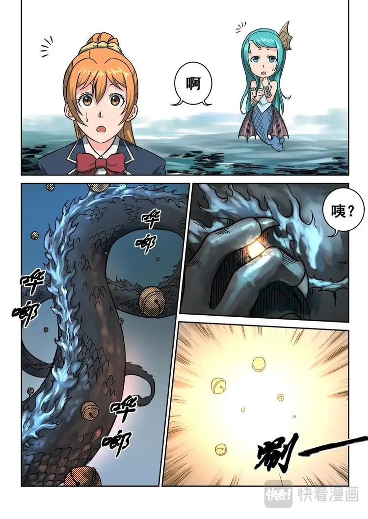 7 第17页