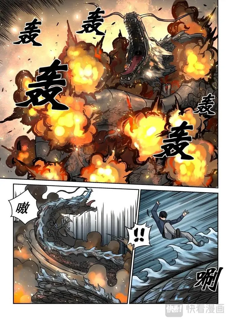 7 第18页