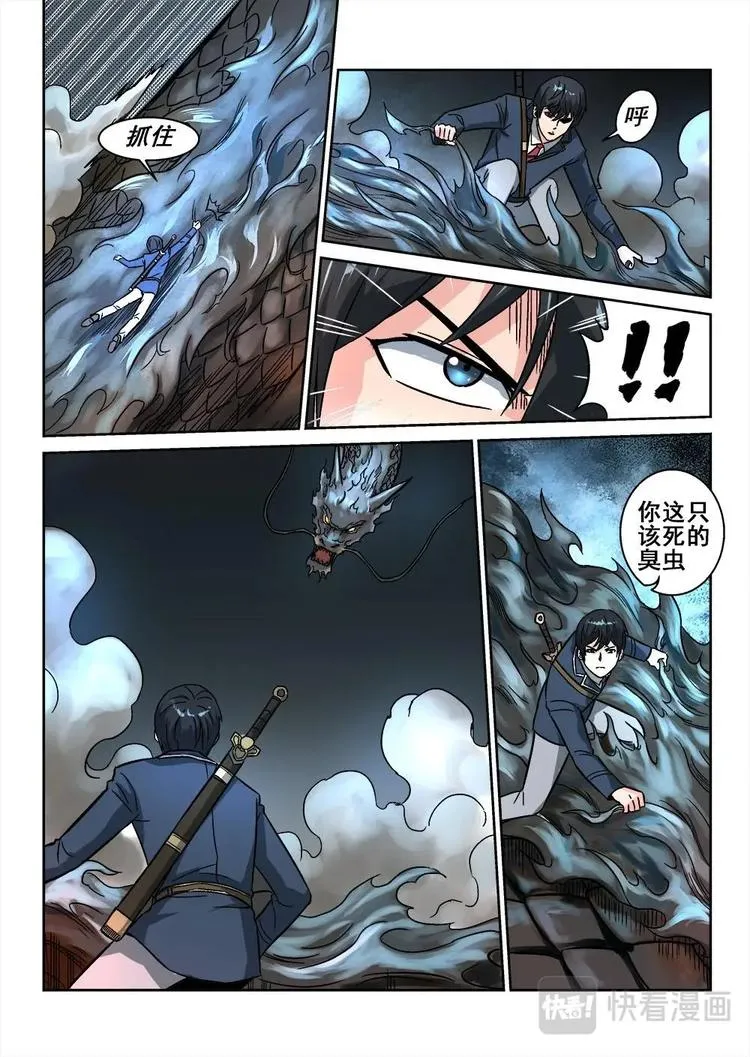 7 第19页
