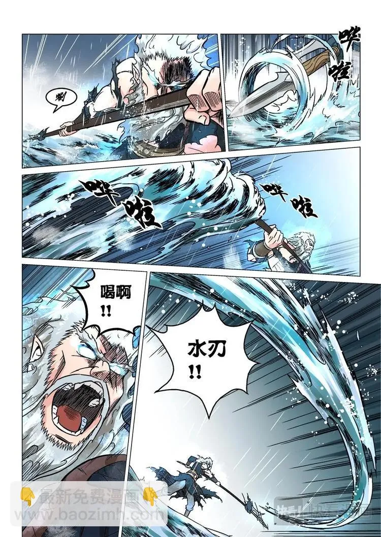 09 胜负一线间 第17页