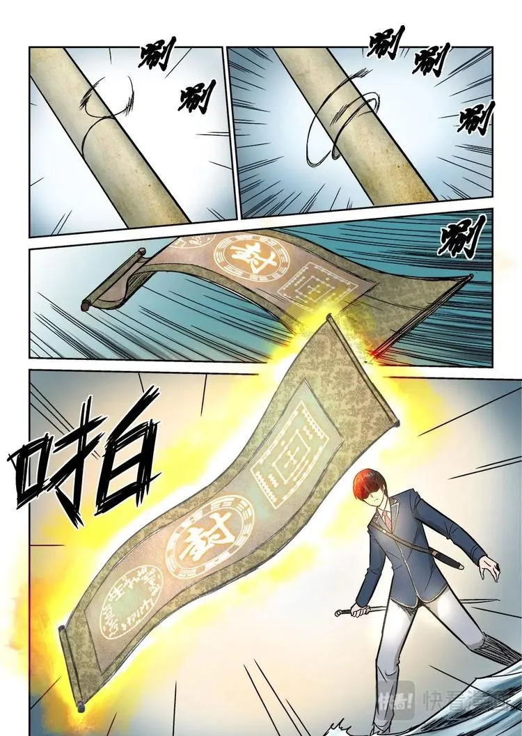 10 沐颜的绝境 第18页