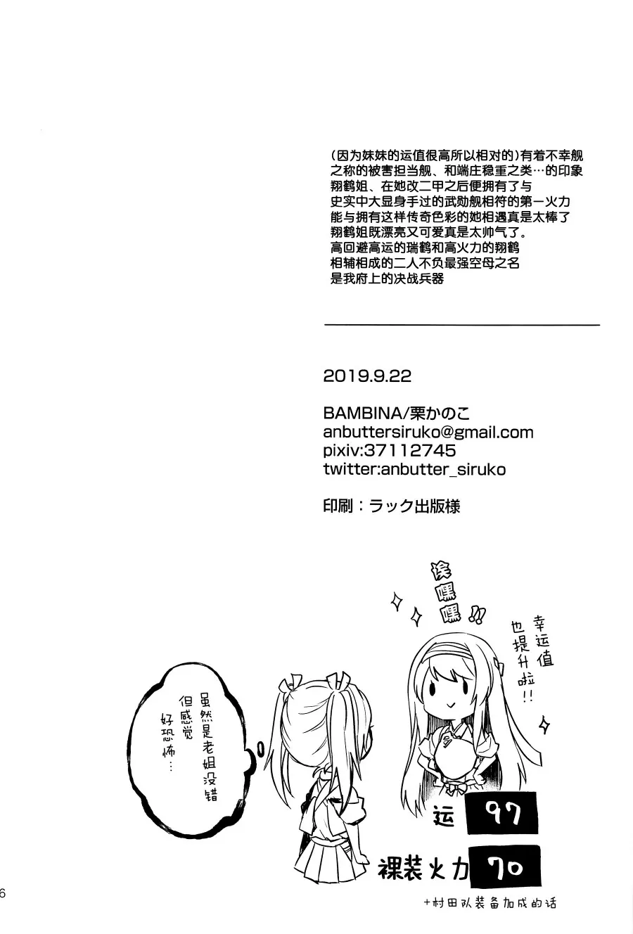 第1话 第25页