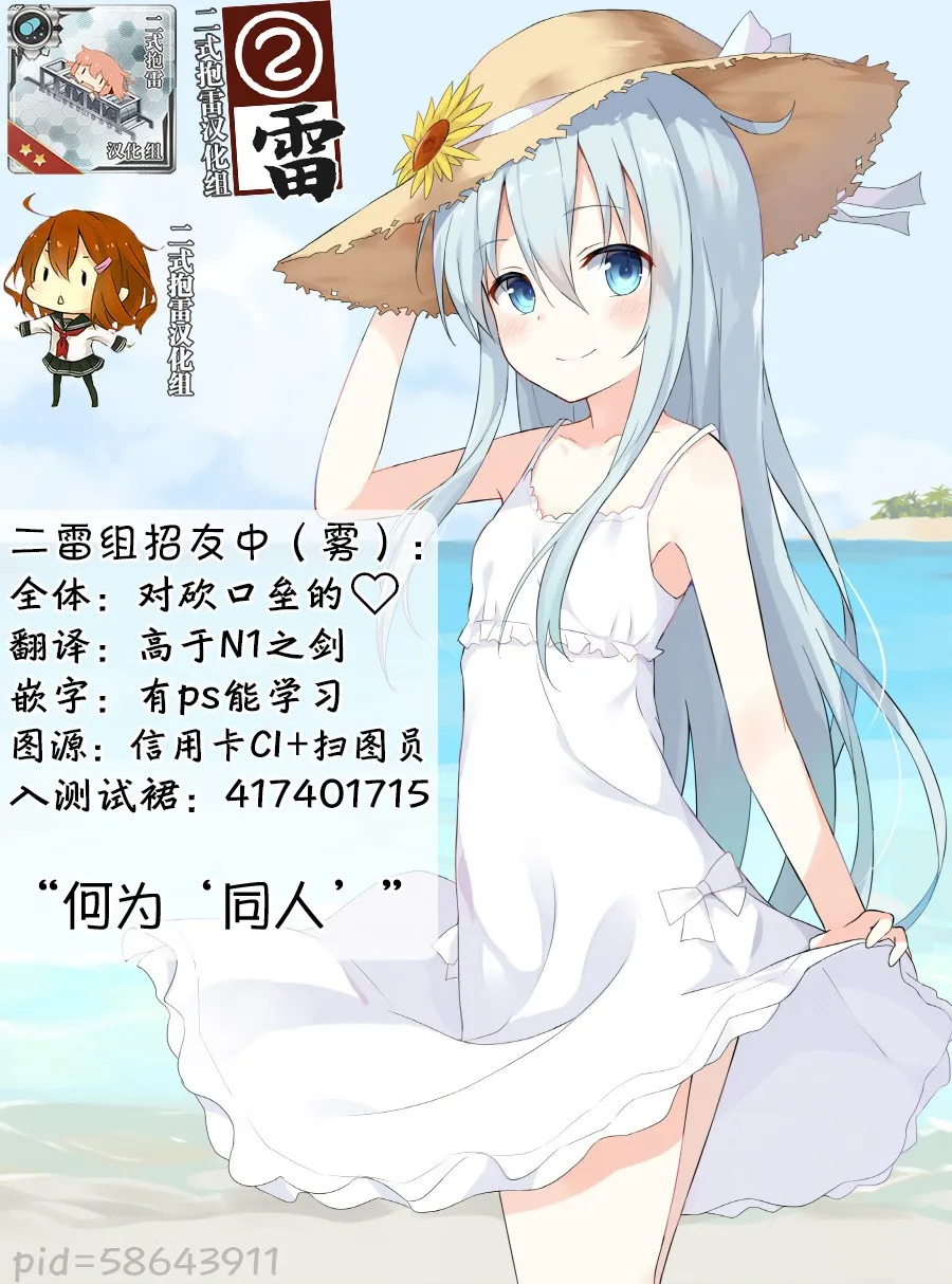 第1话 第27页