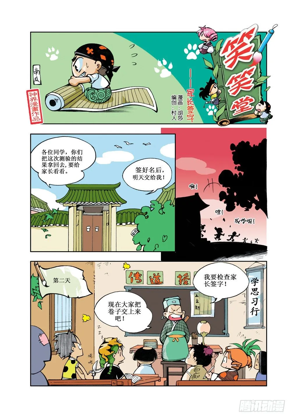 1 第5页