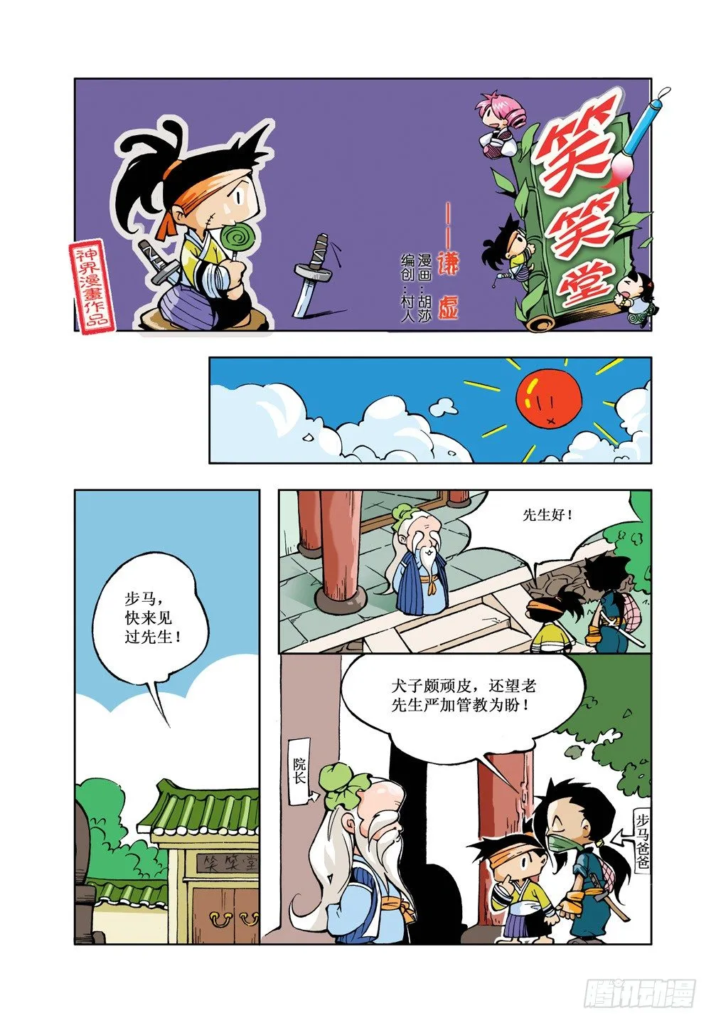 1 第7页