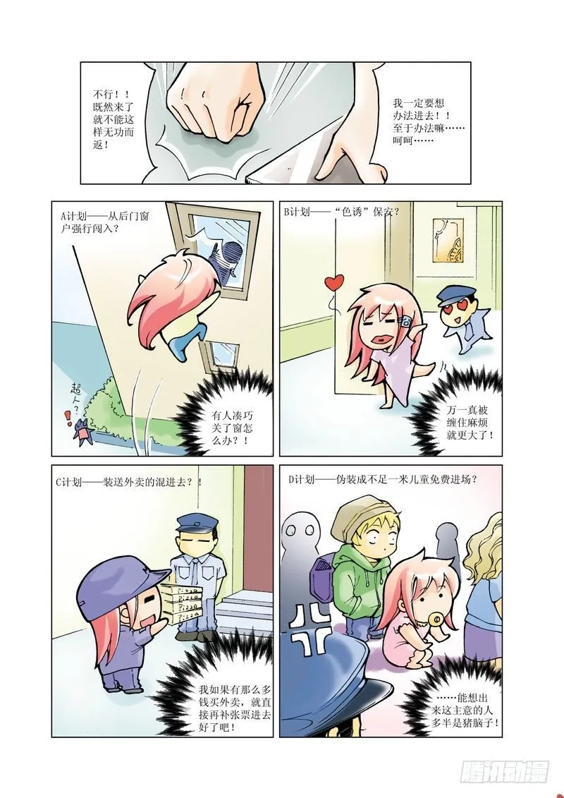 3 第11页