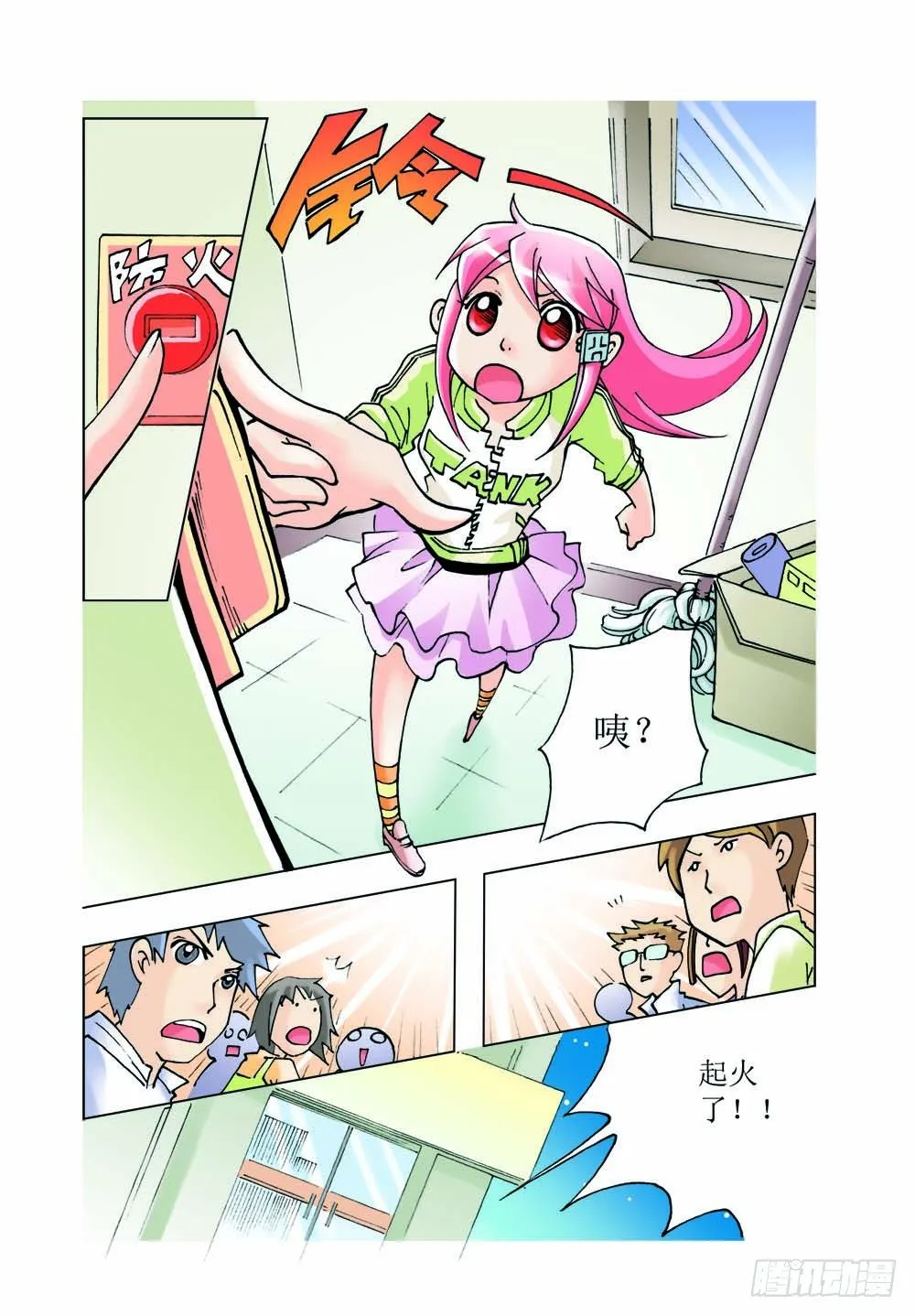 2 第10页