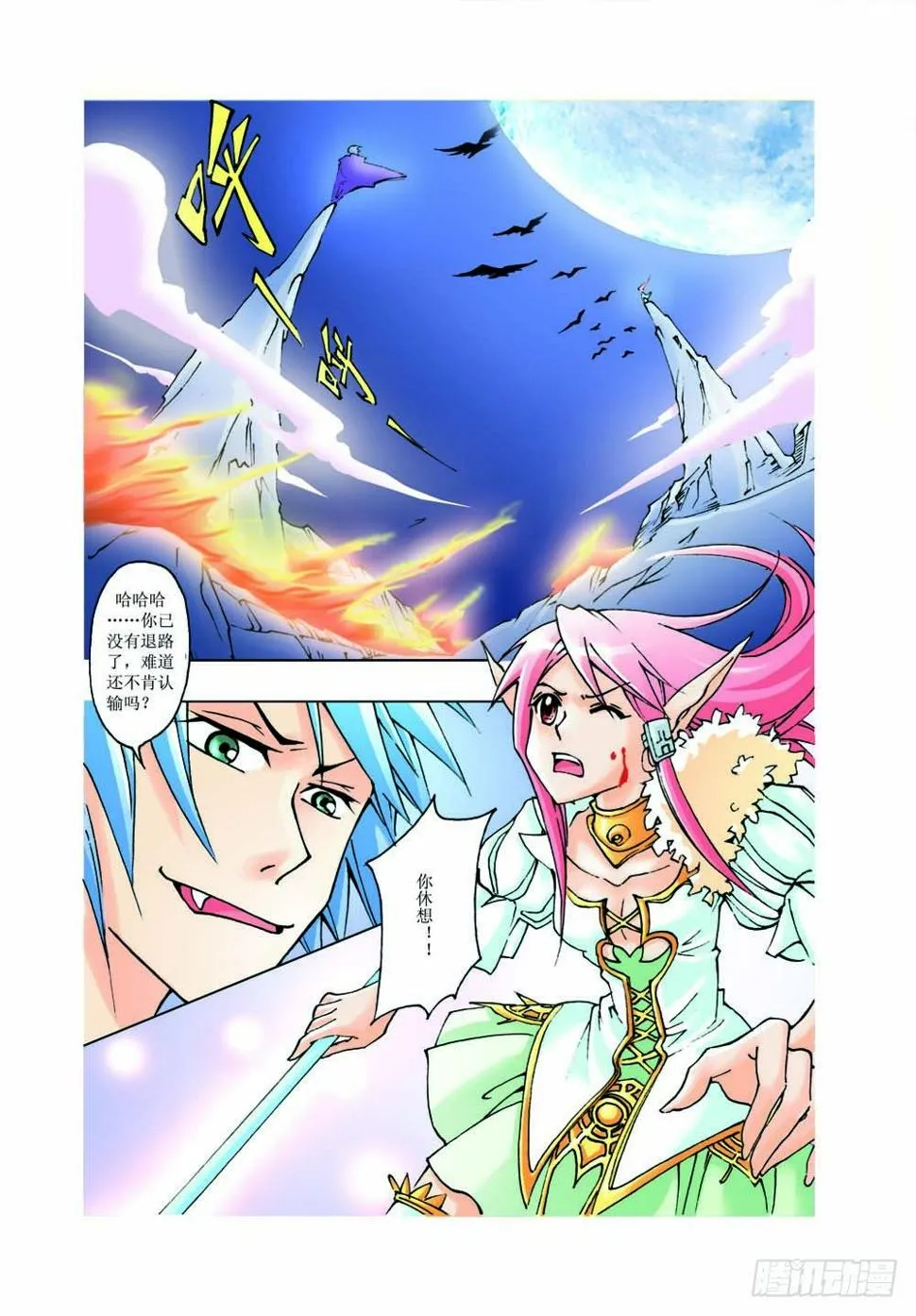 1 第2页