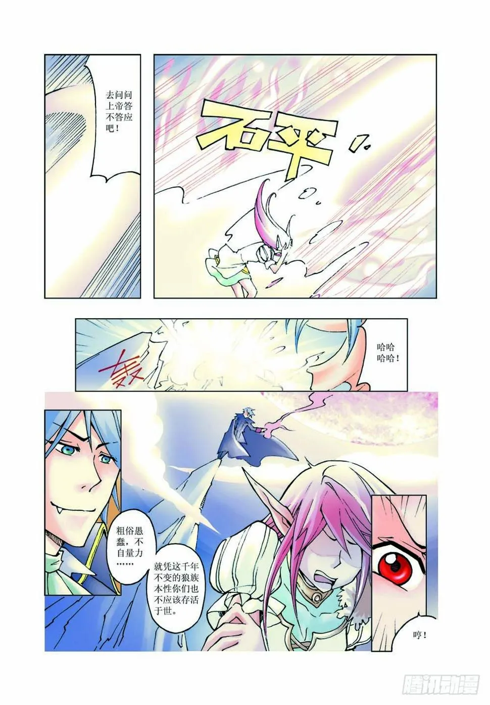 1 第4页