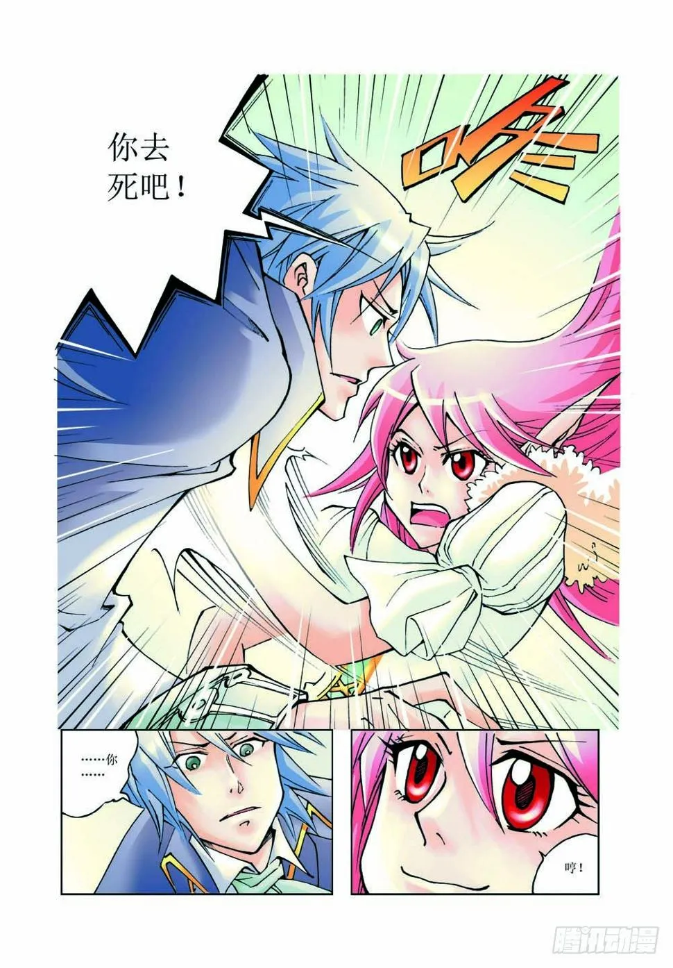 1 第6页