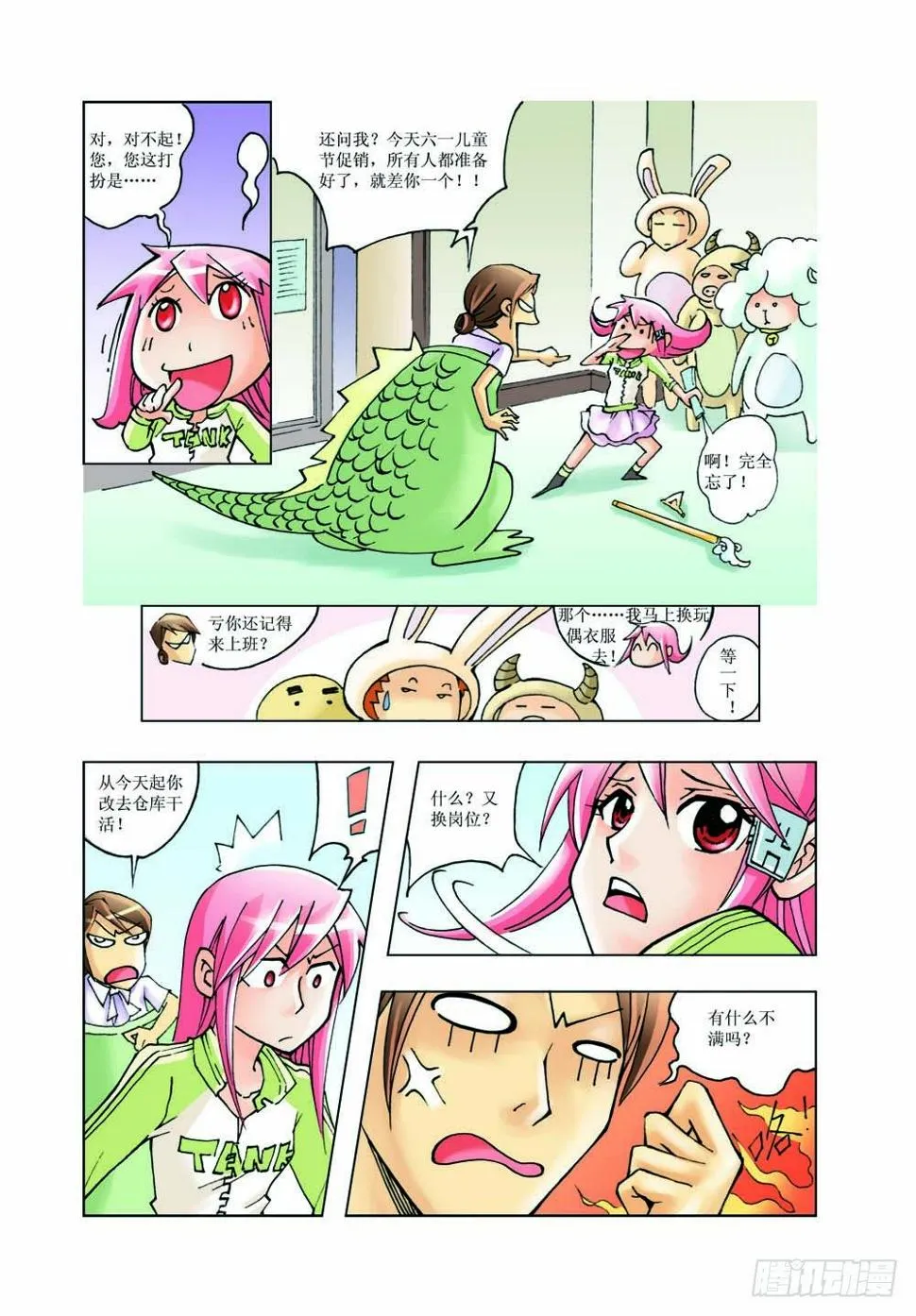 1 第10页