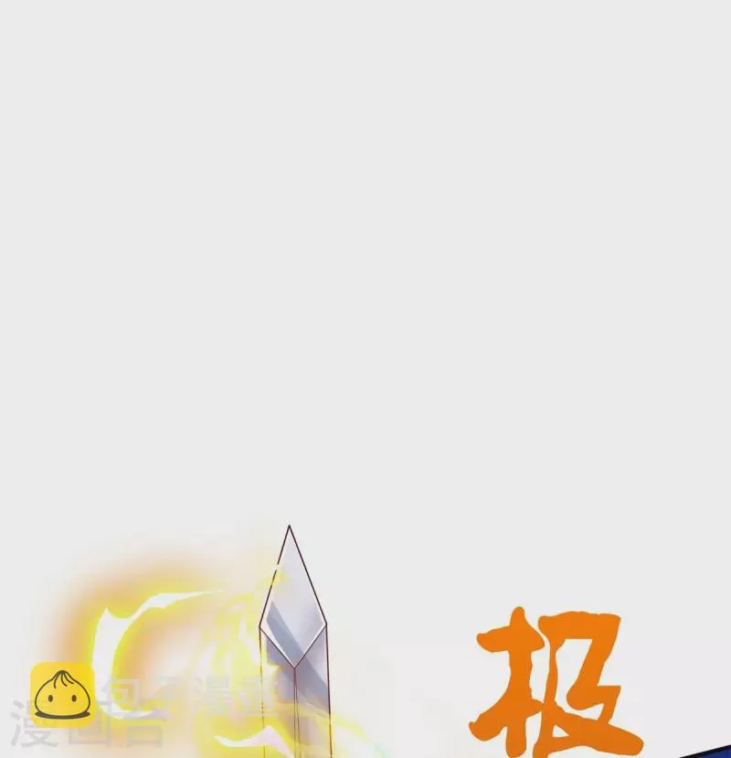 第132话 魔皇解体 第17页