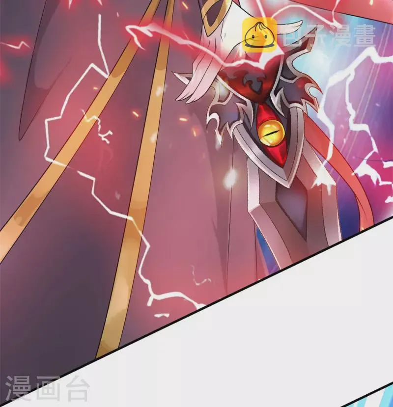 第131话 至尊神剑 第15页