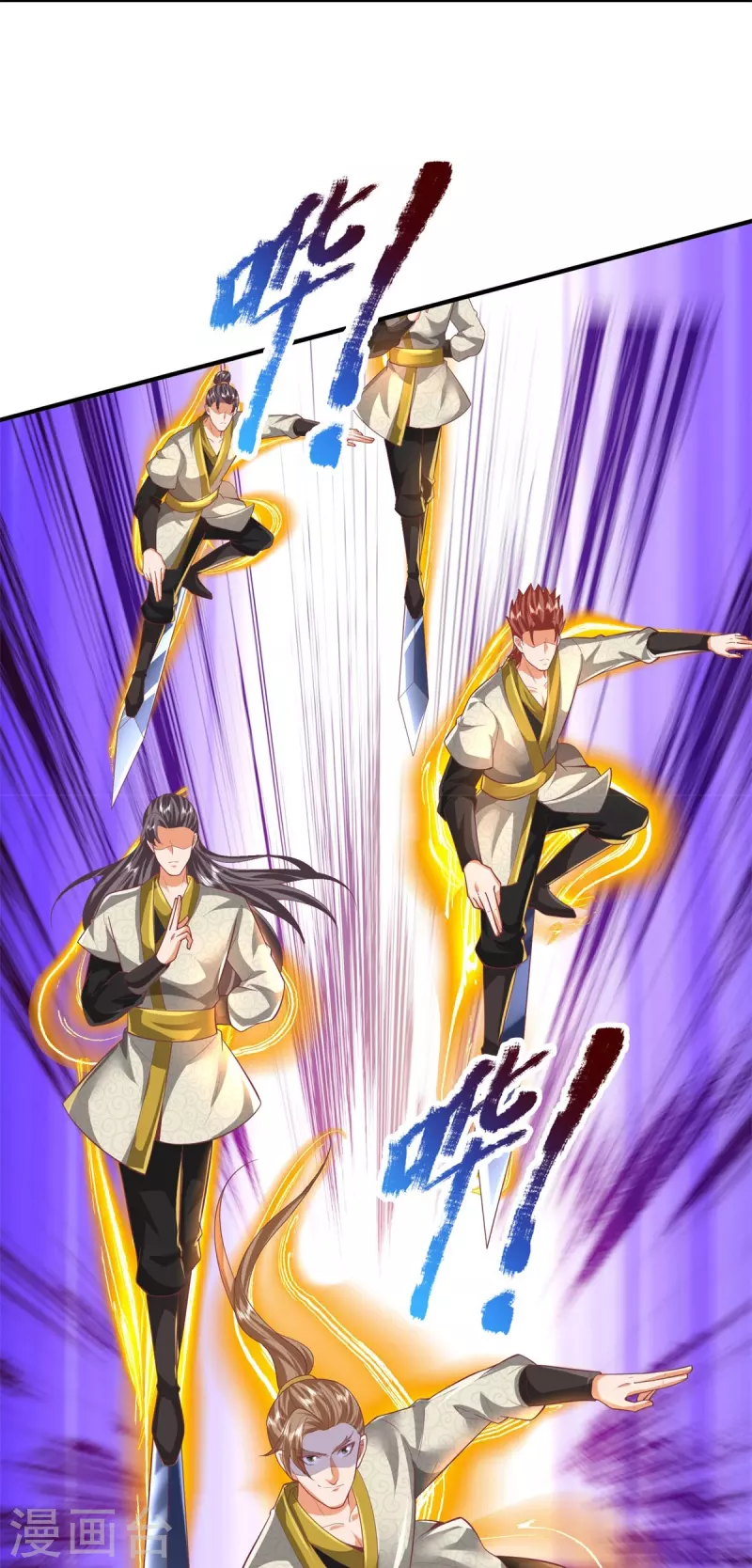 第130话 如你所愿 第7页