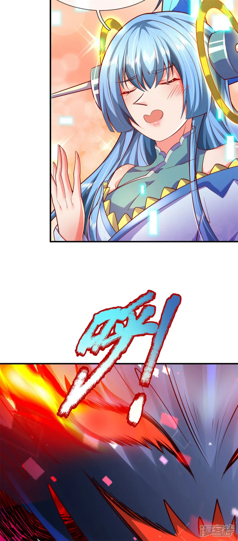 第135话 新的征程 第21页