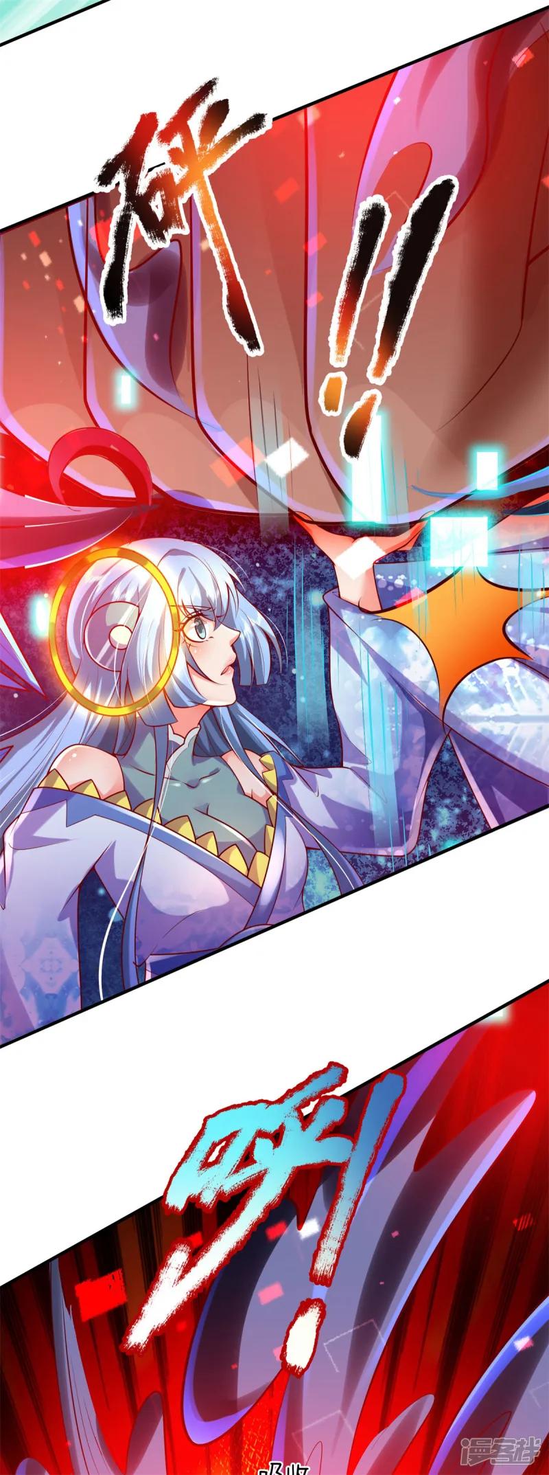第135话 新的征程 第24页