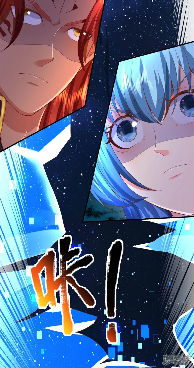 第135话 新的征程 第36页