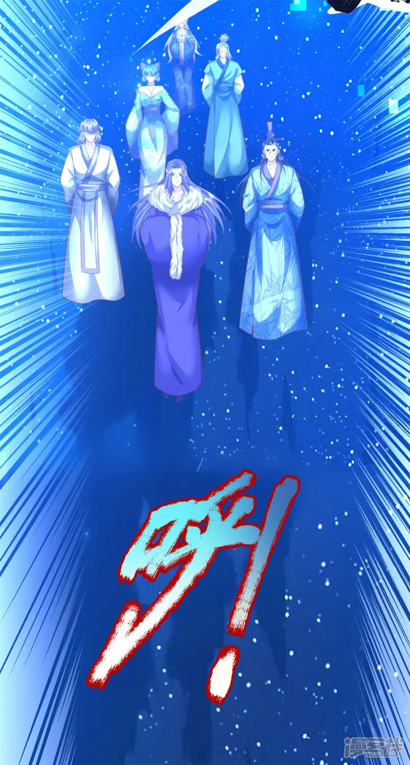 第135话 新的征程 第37页