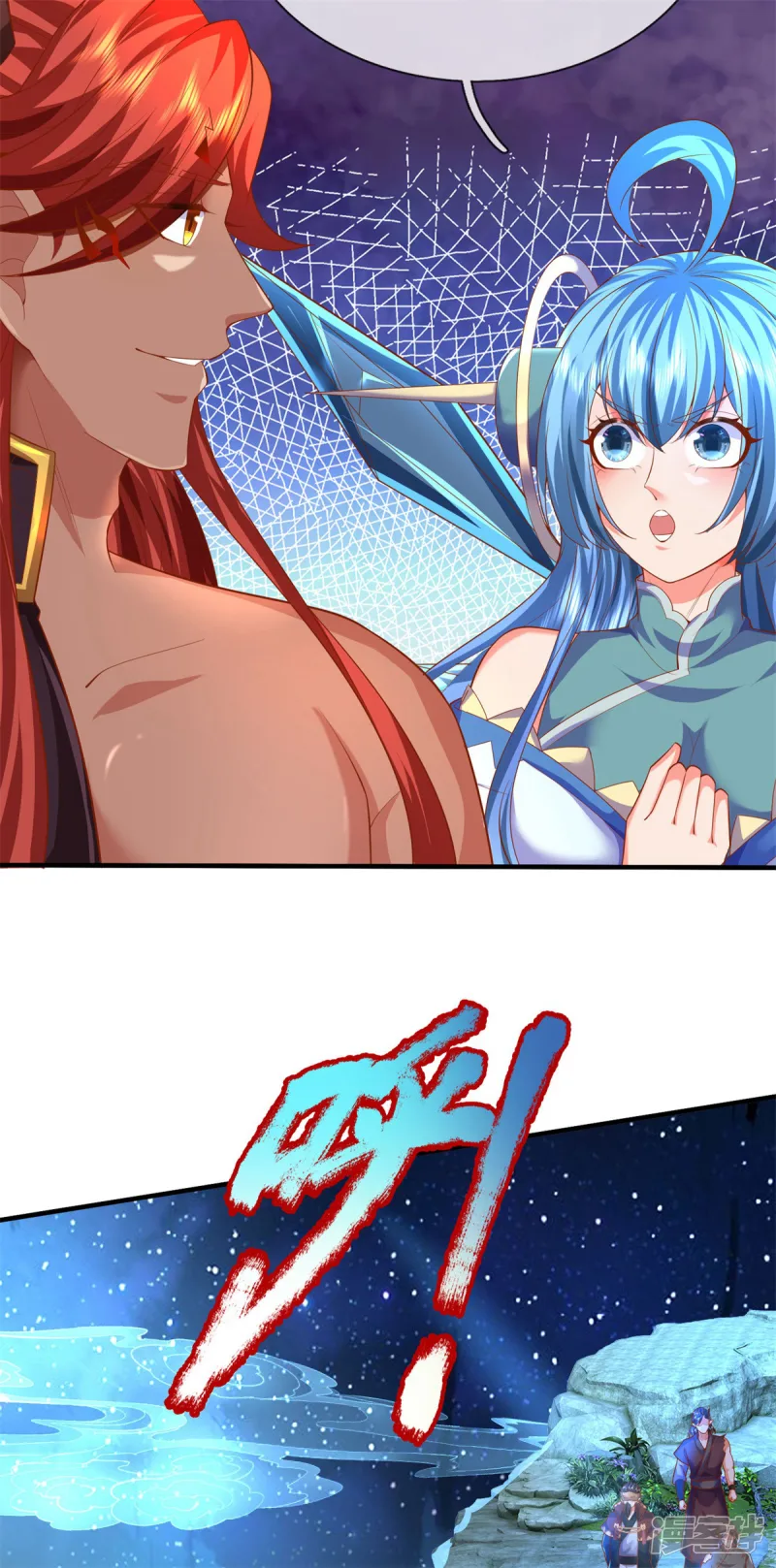 第135话 新的征程 第51页