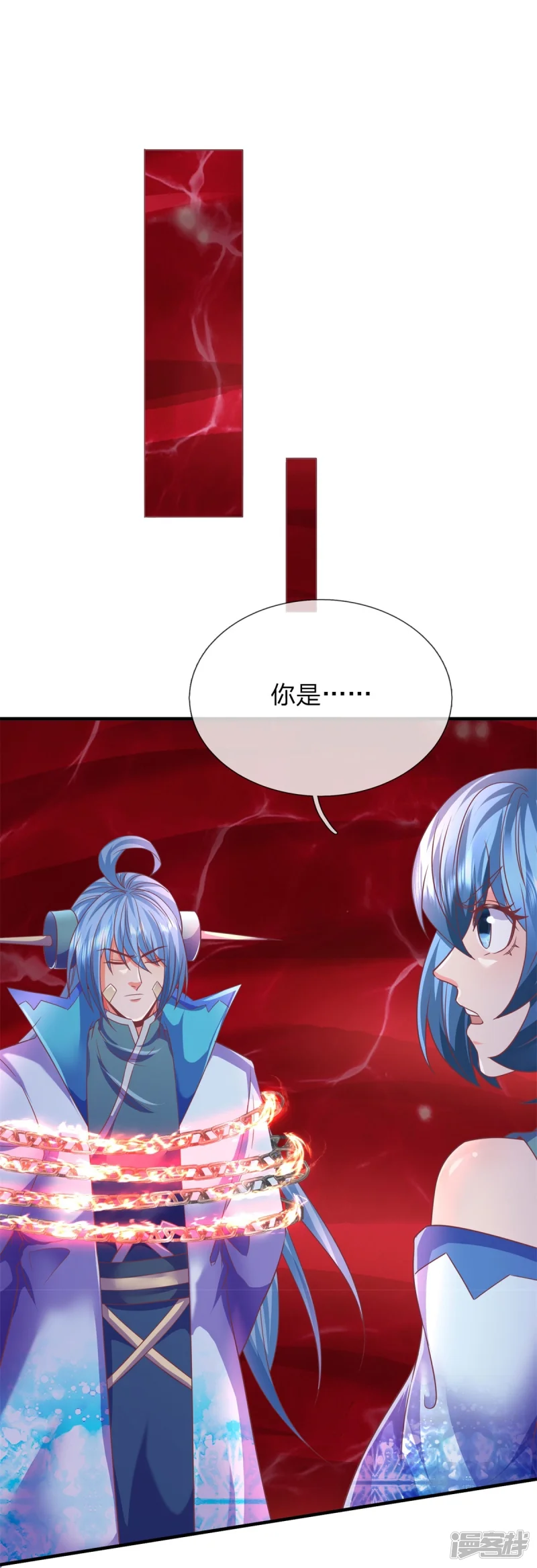 第134话 人剑合一 第29页